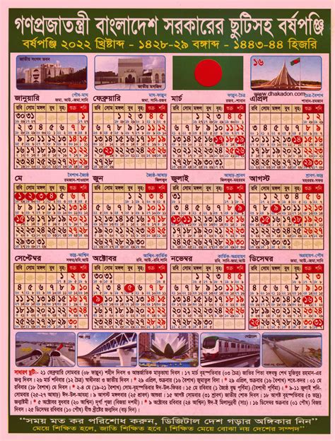 2023 Calendar With Holidays Bangladesh Bd Govt Calendar 2023