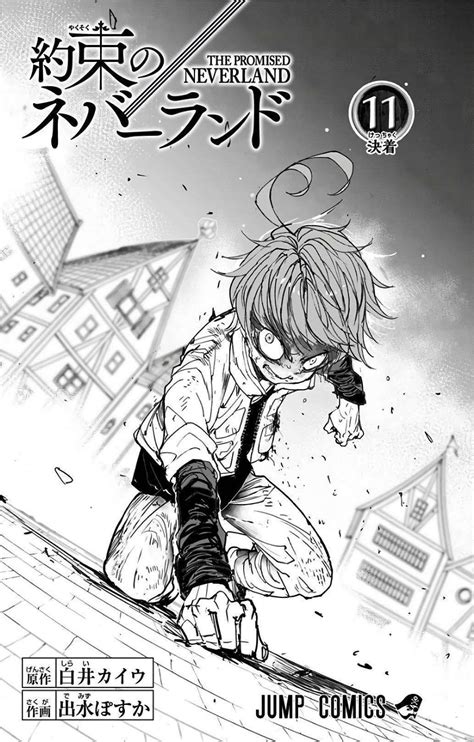 Promised Neverland Manga Panels