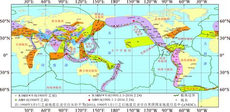 地震活動 / 地震活动 ― dìzhèn huódòng ― seismic activity. 地震震级修订方法