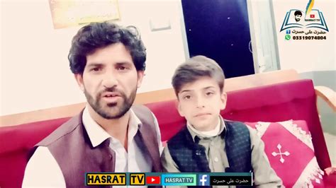 Hazrat Ali Hasrat With Arman Siraj New Pashto Poetry Youtube