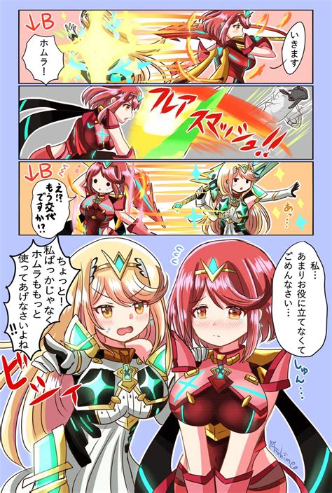 Pyra Mythra And Mythra Xenoblade Chronicles And 2 More Drawn By