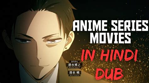 A List Of English Dubbed Anime Movies