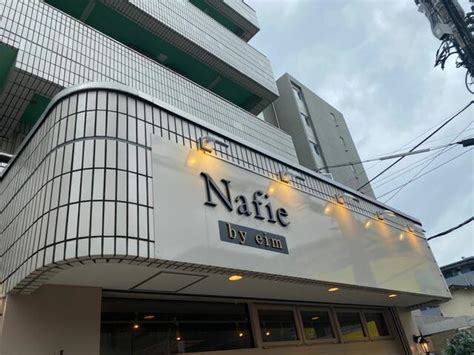 Nafie Hair Design 町田店 町田市原町田美容院 Yahooマップ