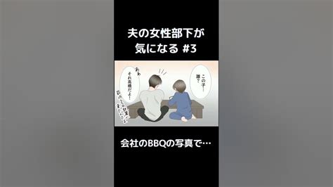 ウーマンエキサイト 漫画 漫画動画 Youtube