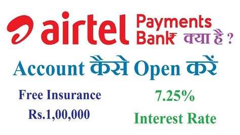 Accounts will be opened instantly for applications submitted via digibank online or digibank mobile between monday to sundays (including public holidays), 0700. How to Open Saving Account in Airtel Payment Bank | What ...