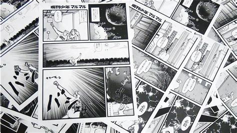 Manga Generator Visual Society