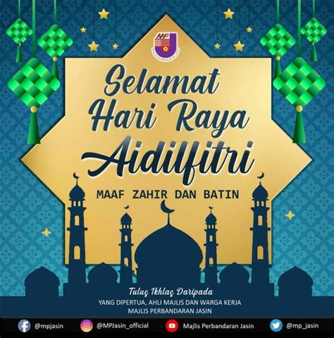 Selamat Hari Raya AidilFitri 1441H Maaf Zahir Dan Batin Sentiasa