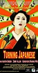 Turning Japanese (2011) - Plot Summary - IMDb