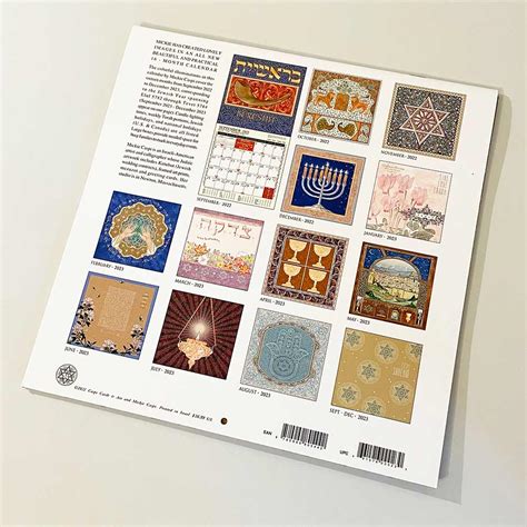 Jewish Art Calendar 2023 By Mickie Caspi Cards And Art