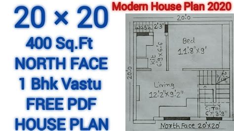 20×20 Small House Planaffordable House Plan20×20 Ghar Ka Nakshanorth