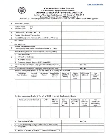 Epf Composite Declaration Form 11 New Pf Provident Fund Transfer Rule