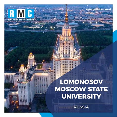 Lomonosov Moscow State University Admission Fees Structure Ranking