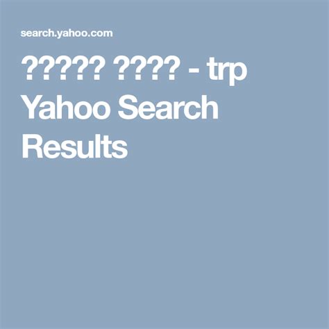 انجمن لوتی - trp Yahoo Search Results | Yahoo search, Yahoo search results, Search results