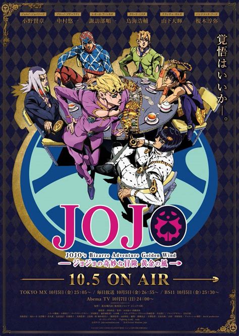 Jojos Bizarre Adventure Golden Wind Serie De Tv 2018 Filmaffinity