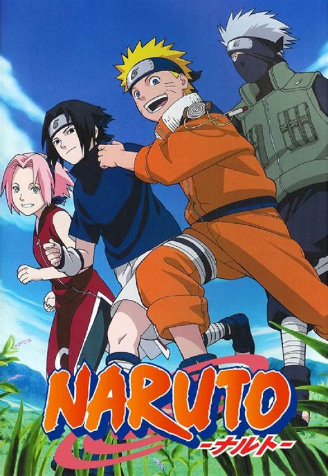 Naruto Poster