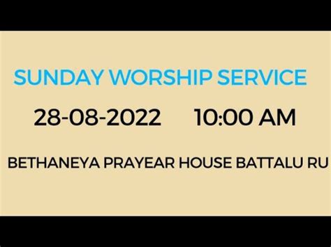 Sunday Worship Service 28 08 2022 Bro RAVIKUMAR GS 2nd Message YouTube