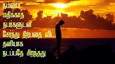 In order to send and receive status create and send a status update open whatsapp > status. Whatsapp video status Tamil | Walk alone image with melody ...