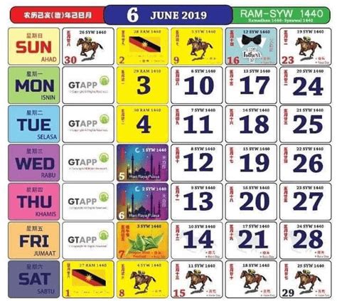 Kalendar Jun 2019 Calendar 2021 Calendar School Holidays