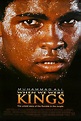 When We Were Kings: Cuando éramos reyes (1996) - FilmAffinity