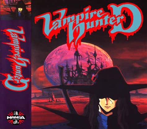 Melting Brain Tv Vampire Hunter D 1985