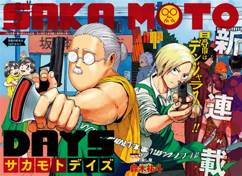 Sakamoto Days Manga Pictures
