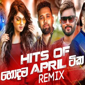 Download adarei kiyannako song on gaana.com and listen . Hitz of April - Remix DJ - ZacK N & Dexter Beats Mp3 ...