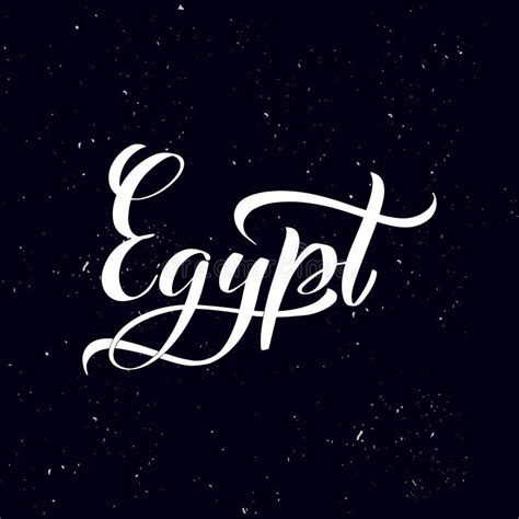 Egypt Handwritten Vector Word Text With Butterflies And Colorful Swoosh