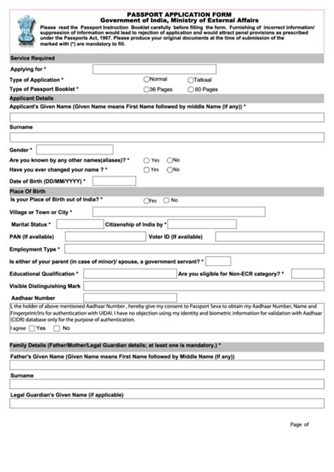 Passport Application Form Fillable Pdf Download Printable Forms Free