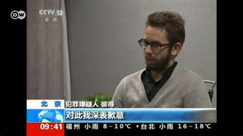 Chinese Tv Shows Forced Confession From Swedish Ngo Leader Dw