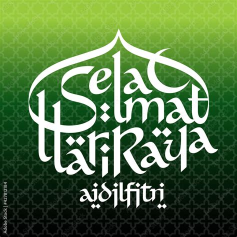 Hari Raya Aidilfitri Arabic Calligraphy Font Vector Design Stock ベクター