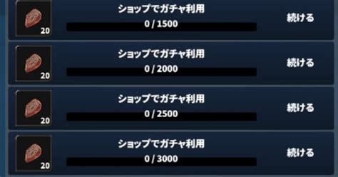 【f級冒険者】カードオープンイベントの進め方と幸運石の入手方法【f級冒険者成長物語】 ゲームウィズ