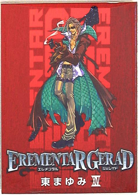 Erementar Gerad Mandarake