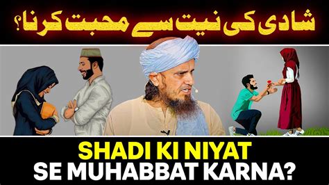 Shadi Ki Niyat Se Muhabbat Karna Ask Mufti Tariq Masood Youtube