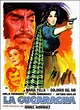 La cucaracha (1959) - FilmAffinity
