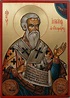 Pin by ELENA FEZOU on AGIOGRAFIA | Ignatius of antioch, St ignatius ...