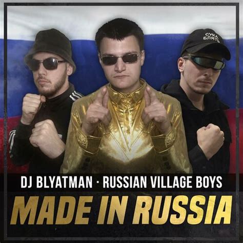 Dj Blyatman Made In Russia Listen With Lyrics Deezer