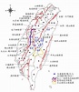 地調所：台灣有「33」條活動斷層 中部、西南部就有20條＠躍動葉影下的午后隨想｜PChome Online 個人新聞台