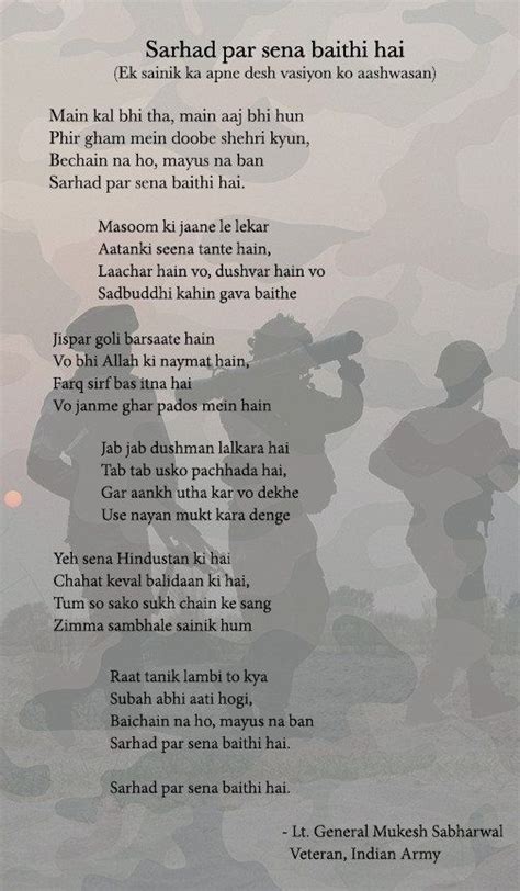 Happy republic day sms in hindi. ADG PI - INDIAN ARMY on | Indian independence day quotes ...