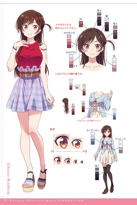 Mizuhara Chizuru Kanojo Okarishimasu Highres Official Art Tagme 1girl Settei Image View