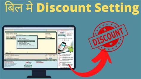 Marg Bill Discount Setting How To Enable Bill Discount Youtube