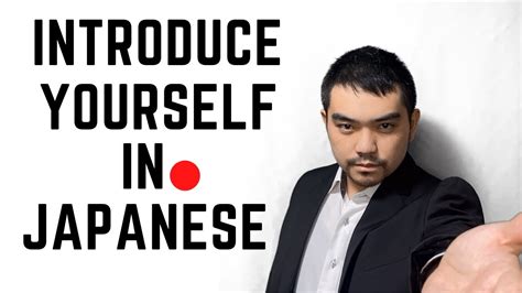 How do you introduce yourself in japanese? #1 Introduce Yourself in Japanese - YouTube