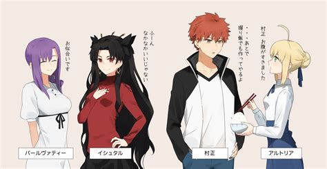 Fategrand Order Image By Ninjin 3546150 Zerochan Anime Image Board