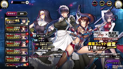 エロなしコラボでもしっかり売れる対魔忍rpgは凄い気がする。エロだけではなく「キャラの性能」を求める層もしっかり課金する導線が作られているのがさすがです！【対魔忍rpg】 青萌白報