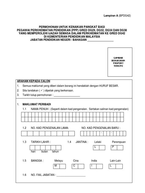 Borang ini mesti diisi dengan menggunakan huruf besar. Borang permohonan DG42