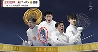 用韩国运动员照片庆祝日本队夺金，富士电视台被日本网民批“反日亲韩”