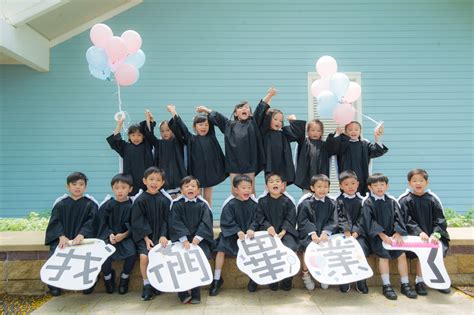 York International Kindergarten Happy Graduation Album Picsmile
