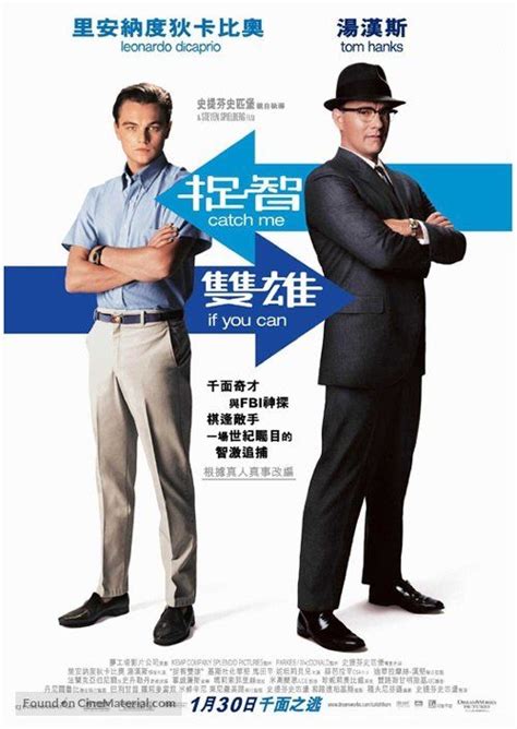 The two towers was blocking it) it did become a huge hit. ''Catch Me If You Can - catch me if you can'' 2002 Hong ...
