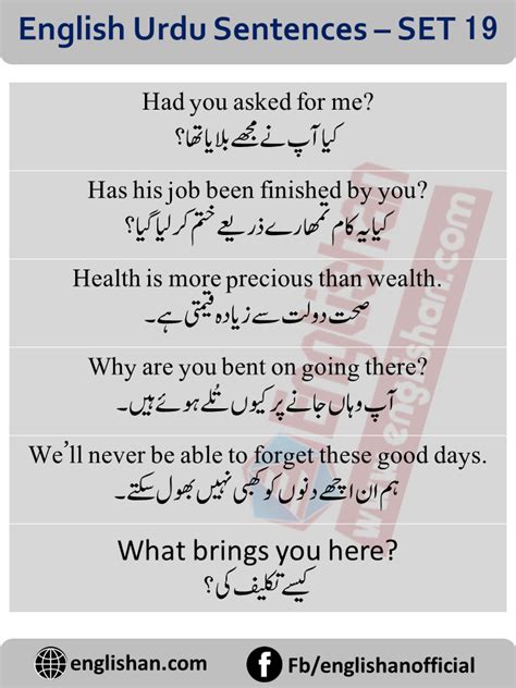 English Sentences With Urdu English Sentences Simple My Xxx Hot Girl
