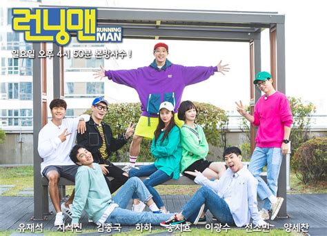 Running man is a south korean variety show and is part of sbs's good sunday lineup. Members Of "Running Man" To Bring Their Asia Fan Meeting ...