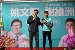 台北市議員選舉》民進黨提27席掉8席 謝長廷的兒子謝維洲也落馬-風傳媒